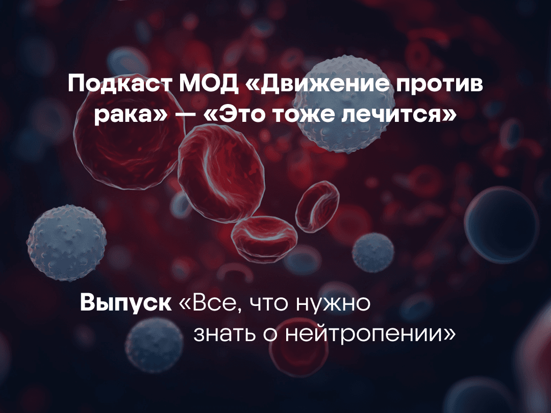 Вебинар